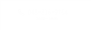 048-783-5835